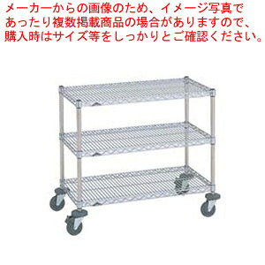 ミニ手押し車 NMCD-S【配膳 下げ膳用 御役目用】【製造業者直送/代引不可】【ECJ】