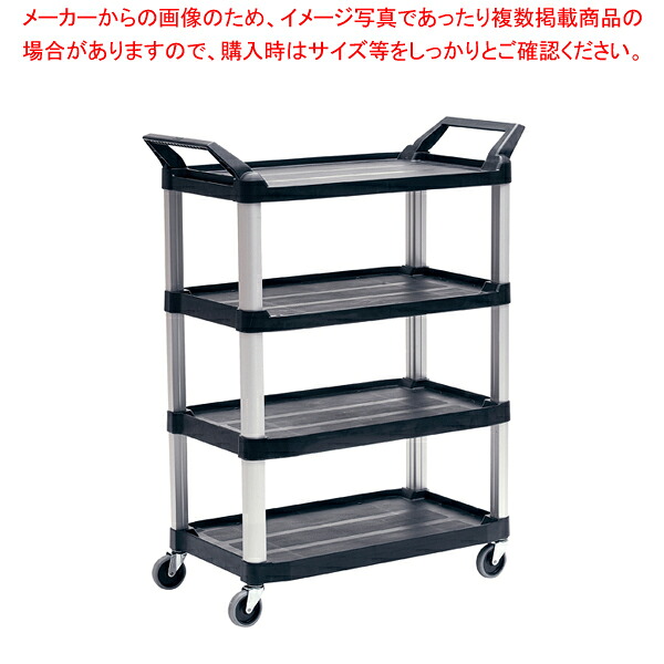 企業結合 シェルフカート 4段 4026【一般受け お役目用 売りわたす  通信販売】【ECJ】