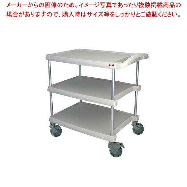 マイ手押し車 MY2030-35E【ECJ】