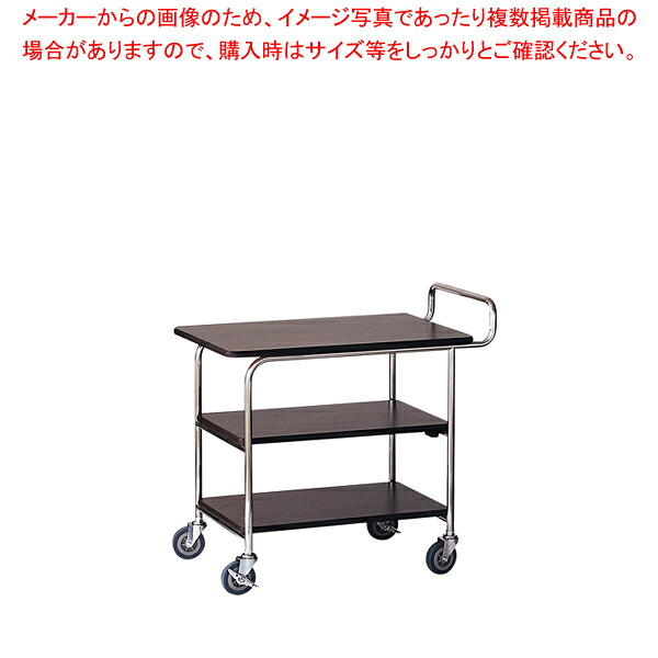 木目調 サービスワゴン SS-CW【業務用 調理器具 厨房用品 厨房機器 プロ 愛用 販売 なら 名調】【ECJ】