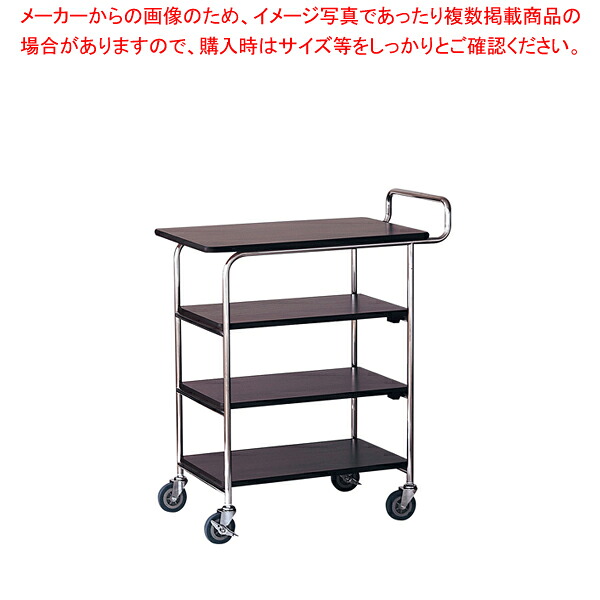 木目調 サービスワゴン SS-EW【業務用 調理器具 厨房用品 厨房機器 プロ 愛用 販売 なら 名調】【ECJ】|マルシェ&キッチンカーWORLD
