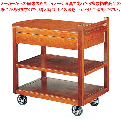 SA和風サイドテーブル手押し車 ST-3【お持て成し手押し車 食料雑貨類持ちはこび手押し車 一般受け お役目用 売りわたす  通信販売】【ECJ】