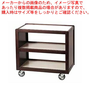 【まとめ買い10個書き割り品】経済システム客あしらい手押し車 45328【客あしらい手押し車 食料雑貨類持ちはこぶ手押し車 客あしらい手押し車 食料雑貨類持ちはこぶ手押し車 御勤め用】【ECJ】