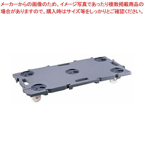 ミニポリトラー GN-900【ECJ】