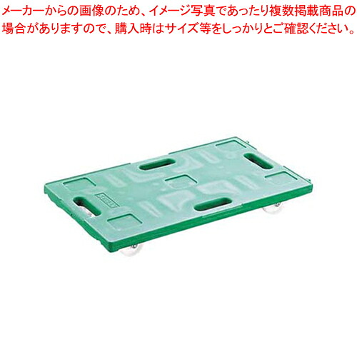 点火装置持ちはこび 5 緑であること【持ちはこぶ手押し車 持ちはこぶ手押し車 御役目用】【ECJ】