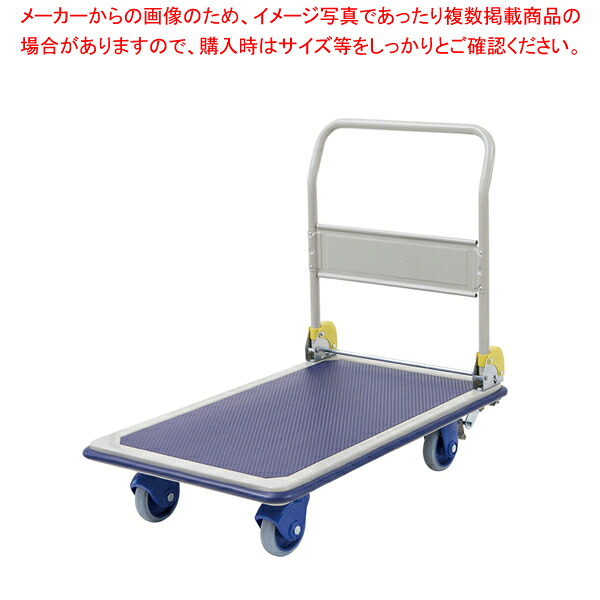 周囲の状況静音 スチール写真手押し車 NHT301S【ECJ】 台車-物流・運搬器具-花・ガーデン・DIY