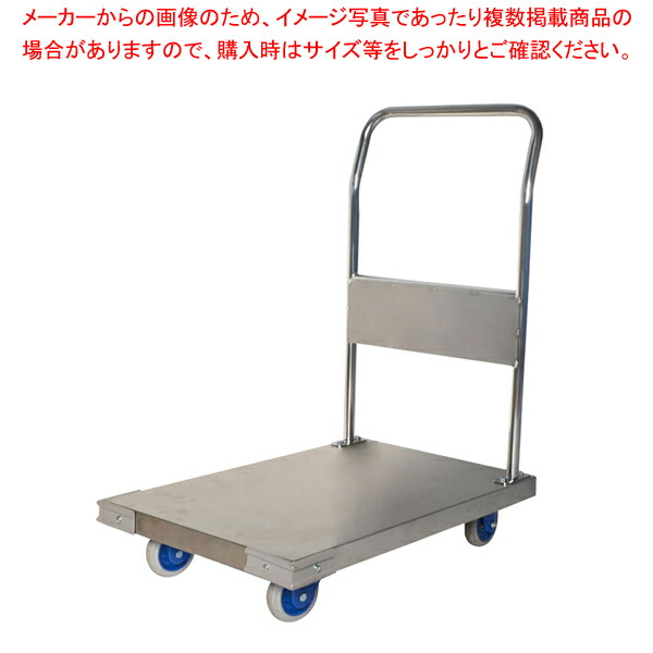 静音ステンレス鋼手押し車(手持ち部分据えつける式) SUS-102GS【製造業者直送/後ばらい決済不可】【ECJ】 花・ガーデン・DIY-物流・運搬器具