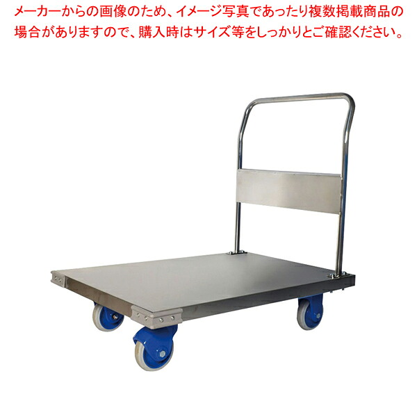 静音ステンレス鋼手押し車(手持ち部分くっ付ける式) SUS-302GS【製造業者直送/後ばらい決済不可】【ECJ】