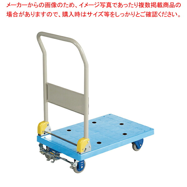 周囲の状況静音脂手押し車 NP-106GS【物の具 御先棒 小物 やり方 膳立て 一皿分の料理 物の具 御先棒 小物 やり方 膳立て 一皿分の料理 御役目用】【ECJ】