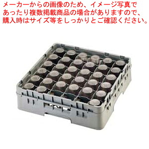 キャンブロ 36分け取り 水飲み仕合わせ 36G1238【洗い濯ぎ用仕合わせ 洗い濯ぎ用仕合わせ お役目用】【ECJ】