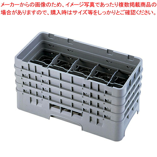 キャンブロ 10仕切 グラスラック ハーフ 10HG712 【洗浄用ラック 洗浄用ラック 業務用】【ECJ】