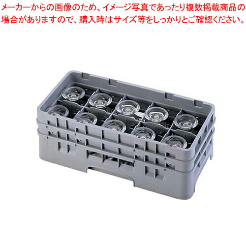 キャンブロ 10仕切 ステムウェアラック ハーフ 10HS638【洗浄用ラック 洗浄用ラック 業務用】【ECJ】｜マルシェ＆キッチンカーWORLD
