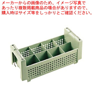 ヴォルラース シルバーバスケット 【洗浄用ラック 洗浄用ラック 業務用】【ECJ】｜マルシェ＆キッチンカーWORLD