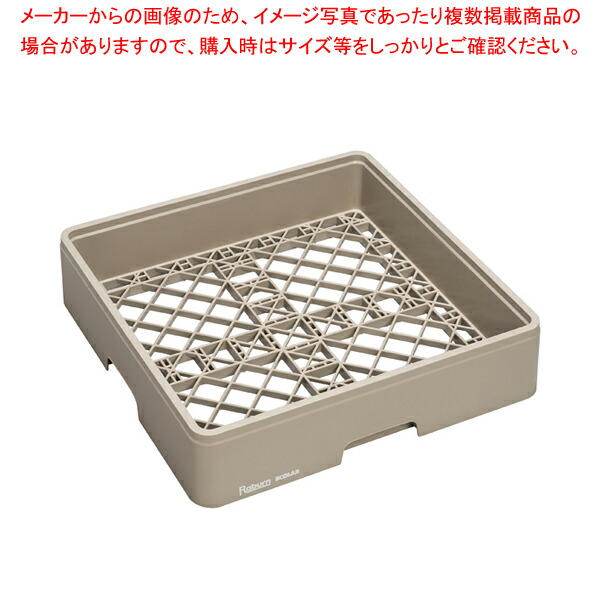 レーバン オープンラック フルサイズ 6000H【人気 業務用 販売 通販】【ECJ】