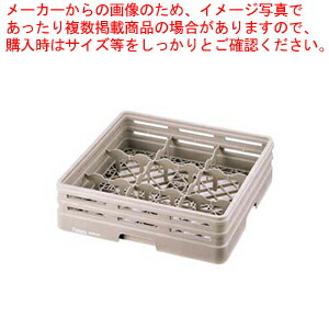 レーバン グラスラック フルサイズ 9-127-T【人気 業務用 販売 通販】【ECJ】