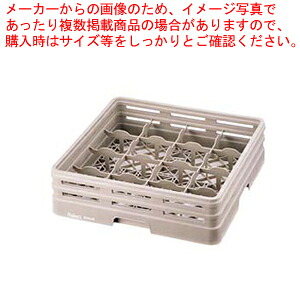 レーバン 水飲み仕合わせ フルサイズ 16-146-T【一般受け お役目用 売りわたす  通信販売】【ECJ】