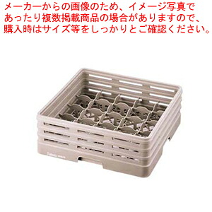 レーバン 水飲み仕合わせ フルサイズ 25-164-T【一般受け お役目用 売りわたす  通信販売】【ECJ】