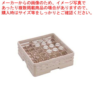 レーバン 水飲み仕合わせ フルサイズ 36-164-T【一般受け お役目用 売りわたす  通信販売】【ECJ】