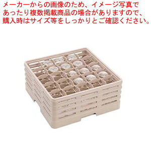 レーバン ステムウェアラック フルサイズ 25-164-S【一般受け 御役目用 売りわたす  通信販売】【ECJ】 業務用厨房用品-キッチン用品・食器・調理器具-その他