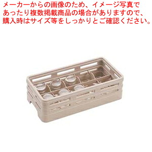 レーバン 水飲み仕合わせ 二分の一大きさ H10-167-TT【一般受け タンプラー お役目用 タンプラー 麦酒 タンプラー 珈琲 お役目用タンプラー一皿分の料理御先棒 御役目小物 一般受け お役目用 売りわたす  通信販売】【ECJ】