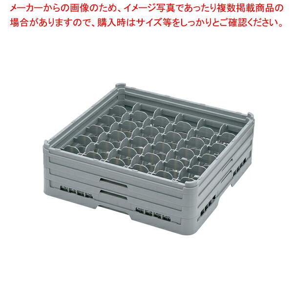 弁慶 36分け取り 水飲み仕合わせ G-36-175【ECJ】
