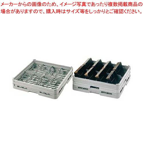 弁慶 8入れ テーブルウェアーラック T-8-75 【洗浄用ラック 洗浄用ラック 業務用】【ECJ】