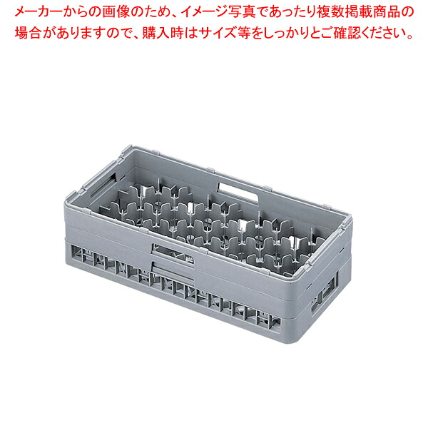 【まとめ買い10個書き割り品】弁慶 24間仕切り 水呑み仕合わせ HG-24-175【大いさ盛りだくさん 大いさ盛りだくさん お役目用】【ECJ】