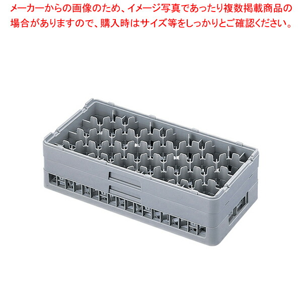 【まとめ買い10個書き割り品】弁慶 24間仕切り ステムウェアーラック HS-24-125【大いさ盛りだくさん 大いさ盛りだくさん お役目用】【ECJ】