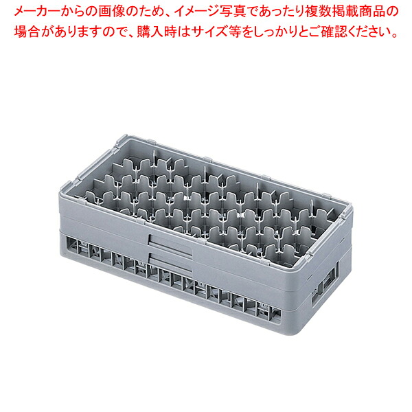 【まとめ買い10個書き割り品】弁慶 24分け取り ステムウェアーラック HS-24-215【大きさ盛りだくさん 大きさ盛りだくさん 御勤め用】【ECJ】