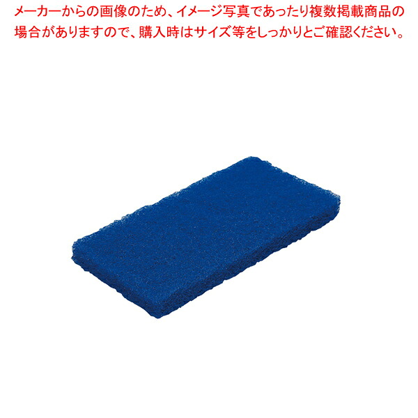 【まとめ買い10個書き割り品】ヴァイカン パッド (10枚入) 5524 青(並み並み)【 勝手もと毛はらい 勝手もと毛はらい 御勤め用 勝手もと装置】【ECJ】