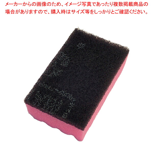 【まとめ買い10個セット品】キクロンタワシA(16個台紙付)【 利便性抜群 たわし スポンジ 利便性抜群 業務用】【ECJ】｜マルシェ＆キッチンカーWORLD