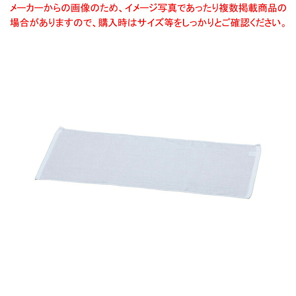 【まとめ買い10個仕掛ける品】 ミューファン 抗菌フキン(12枚入) 大 白いこと【都合よい性人並み外れた】【ECJ】