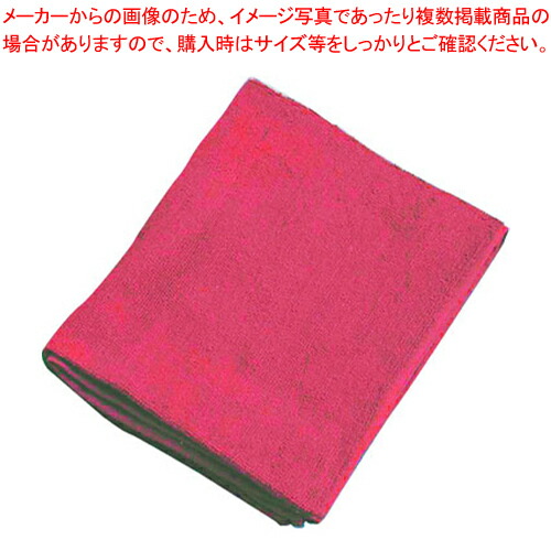 Jft0103 001 001 抗菌フェイスタオル 7 1251 0103 人気 おすすめ タオル 業務用 ミューファン 通販 8 12 0103 楽天 赤 販売 ミューファン 抗菌フェイスタオル 12枚入 Ecj ホームセンターのec ジャングル