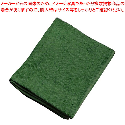 ミューファン 抗菌フェイスタオル (12枚入) 緑【人気 業務用 販売 通販】【ECJ】｜マルシェ＆キッチンカーWORLD 9,544円