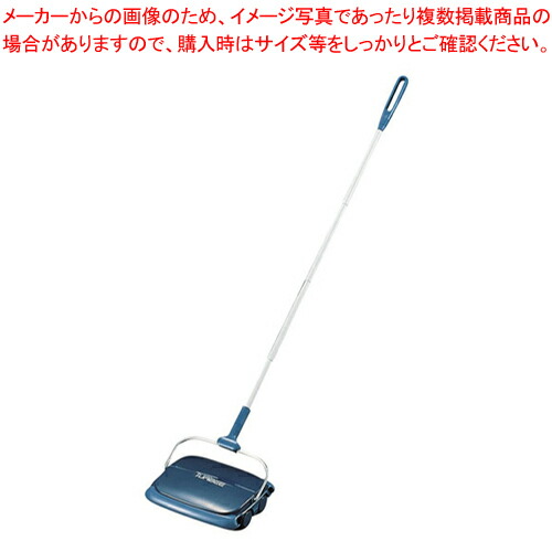 カーぺット用手動掃除機 CS-300 (ソフトタイプ専用)【ECJ】