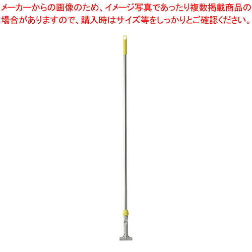 【まとめ買い10個仕掛ける品】HG無償性手持ち部分EX-SUS 黄色【 モップ モップ絞り モップ モップ絞り お役目用】【ECJ】