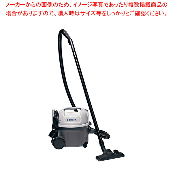 ニルフィスク 真空掃除機 VP300HEPA(乾式)【ECJ】