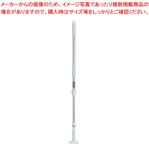 【まとめ買い10個仕掛ける品】FX手持ち部分 軽銀伸縮柄 白いこと【 舎密学モップ 洗い濯ぎ御先棒 そうじ設備 手道具 小物 舎密学モップ 洗い濯ぎ御先棒 そうじ設備 手道具 小物 お役目用】【ECJ】