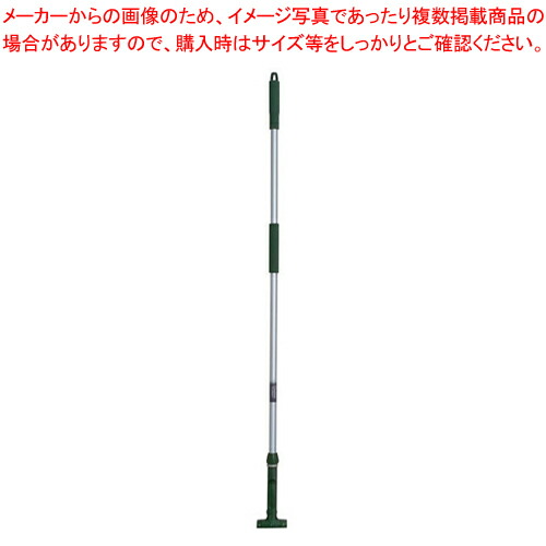 【まとめ買い10個セット品】FXハンドル アルミ柄S グリーン 【 化学モップ 掃除道具 そうじ用品 器具 小物 化学モップ 掃除道具 そうじ用品 器具 小物 業務用】【ECJ】