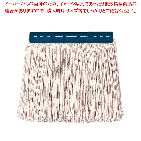 【まとめ買い10個仕掛ける品】 FXモップ替糸 260g(J) 青み【舎密学モップ 洗い濯ぎ御先棒 そうじ設備 手道具 小物】【ECJ】