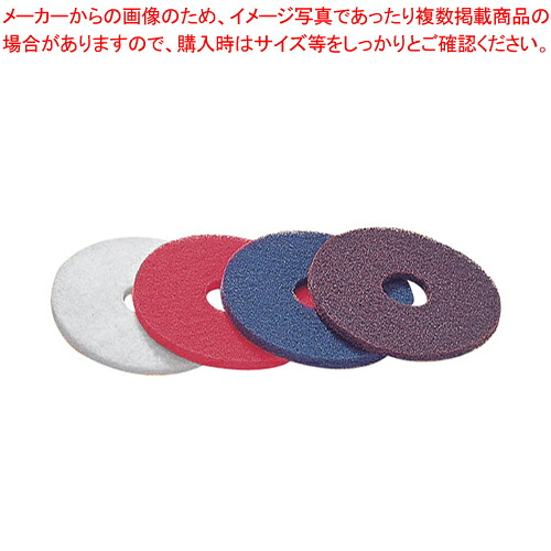 CP-12K用51ラインフロアパッド (5枚入) 茶【製造業者直送/代引不可 お役目用 床洗い濯ぎ設備 名調 床洗い濯ぎ設備 お役目用】【ECJ】
