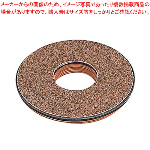 CP-12K用インスタロック ドライビング・パッド【ECJ】