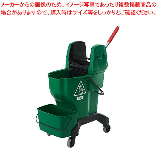 企業結合 オールインワン井戸釣瓶 5211 緑であること【ECJ】