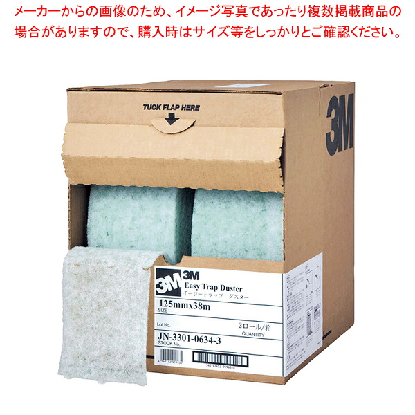 3M イージートラップダスター (2ロール入)【ECJ】