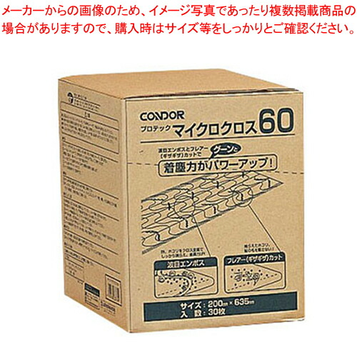 リピート多数 M7P88YNT12U [M7P88YNT12U]