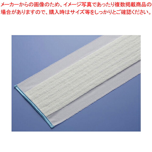 【まとめ買い10個セット品】プロテック マイクロファイバーパッド再生 WT-600 【 化学モップ 掃除道具 そうじ用品 器具 小物 化学モップ 掃除道具 そうじ用品 器具 小物 業務用】【ECJ】