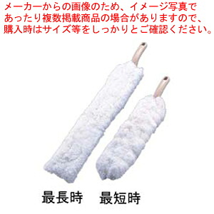 【まとめ買い10個セット品】ふわーとモップ解繊キーレー AZ646 【 化学モップ 掃除道具 そうじ用品 器具 小物 化学モップ 掃除道具 そうじ用品 器具 小物 業務用】【ECJ】
