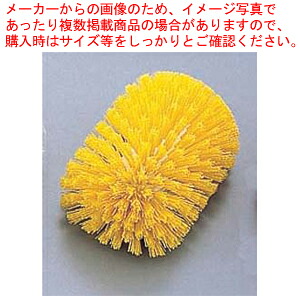 タンクケトルブラシ S(ハンドル別売) 40041 イエロー 【キッチンブラシ キッチンブラシ 業務用】【ECJ】