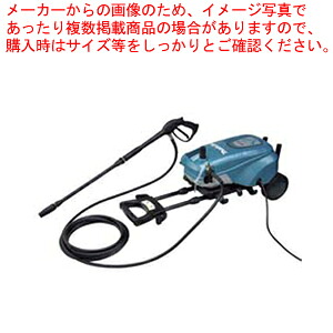 マキタ 高圧洗い濯ぎ機(湧き水専用) MHW720【高圧洗い濯ぎ機 高圧洗い濯ぎ機 御役目用】【ECJ】