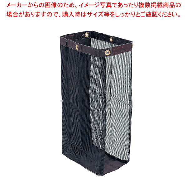 トラスト ルームメイキングカート用 メッシュリネンバッグ 6974【ECJ】